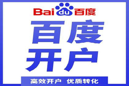 互联网行业信息流广告营销的突破性案例